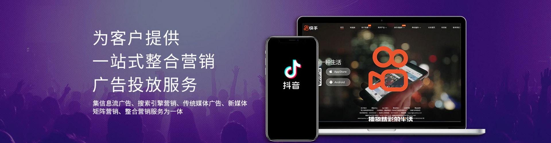 昂昂溪百度开户返点