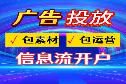 提升广告效果的关键：sem优化托管的实践案例