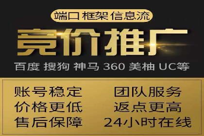 SEM竞价代运营：案例解读行业趋势